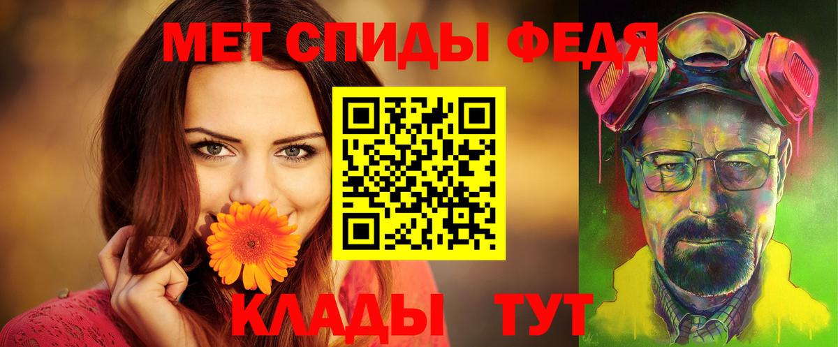 Амфетамин 97% Дубна