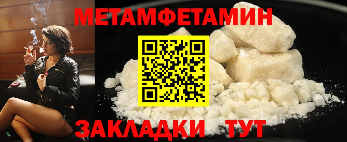 Дубна  АМФЕТАМИН Premium  АМФЕТАМИН  Вход с VPN  АМФ 