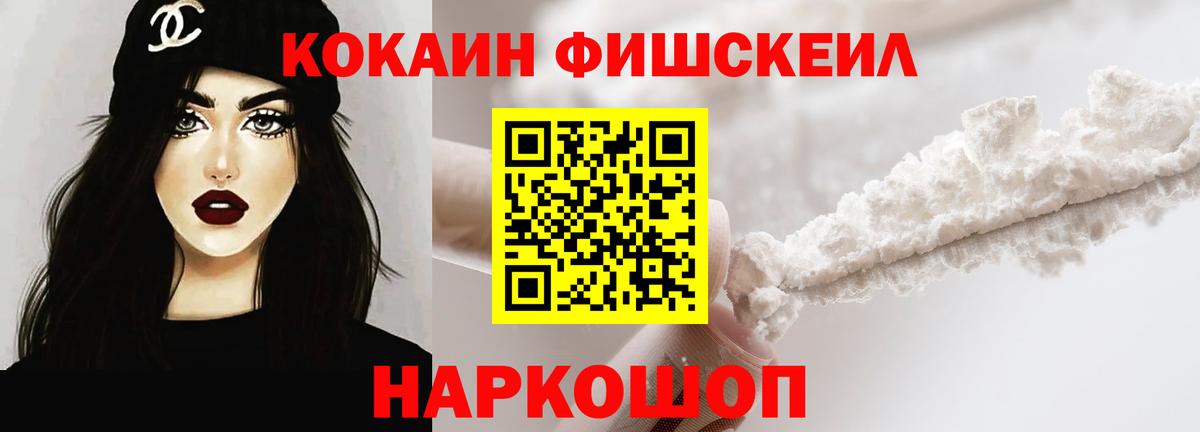 Кокаин  Cocaine Перу  Дубна  где продают   Кокаин Перу  Вход с VPN 