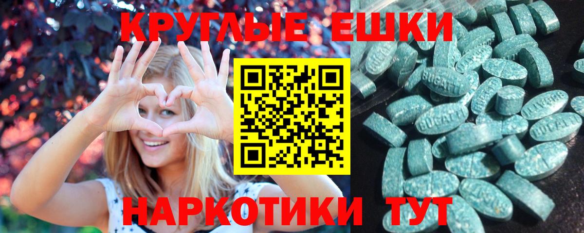 Ecstasy XTC Дубна