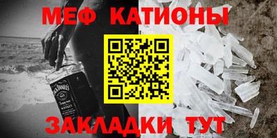 первитин Жуковский