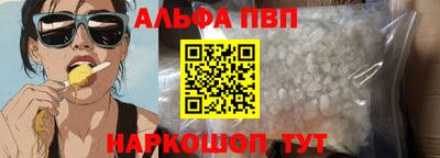 марки nbome Заволжье