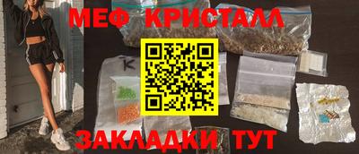 марки nbome Заволжье