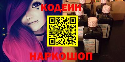 хмурый Заводоуковск