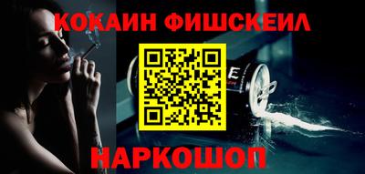 первитин Жуковский