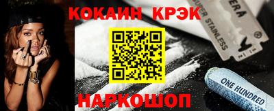 первитин Жуковский