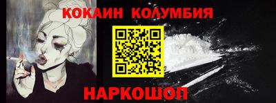 первитин Жуковский