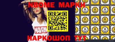 хмурый Заводоуковск