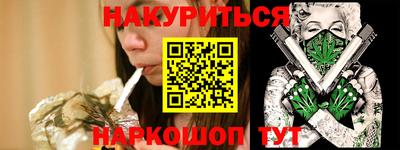 марки nbome Заволжье