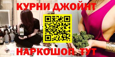 первитин Жуковский