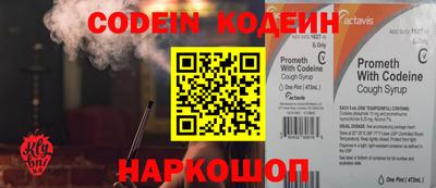 марки nbome Заволжье