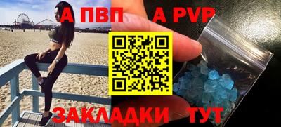 марки nbome Заволжье