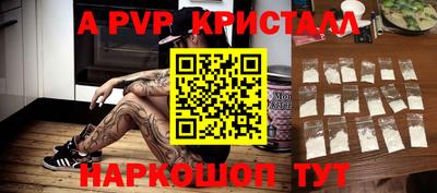 марки nbome Заволжье