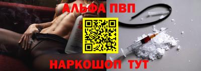 первитин Жуковский