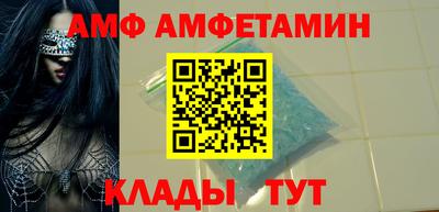 первитин Жуковский