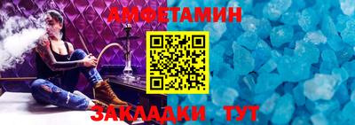 первитин Жуковский