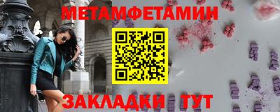 марки nbome Заволжье
