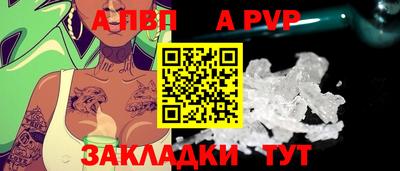 марки nbome Заволжье