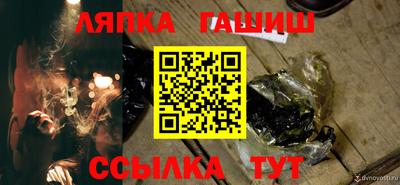 марки nbome Заволжье
