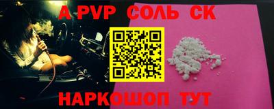 первитин Жуковский