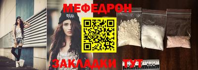 хмурый Заводоуковск