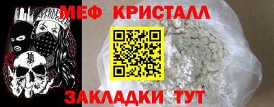 первитин Жуковский