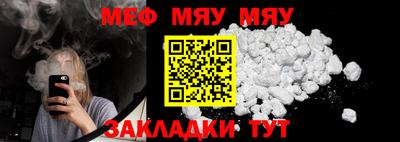 первитин Жуковский