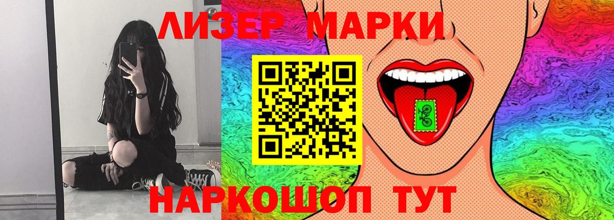 ЛСД экстази ecstasy Дубна