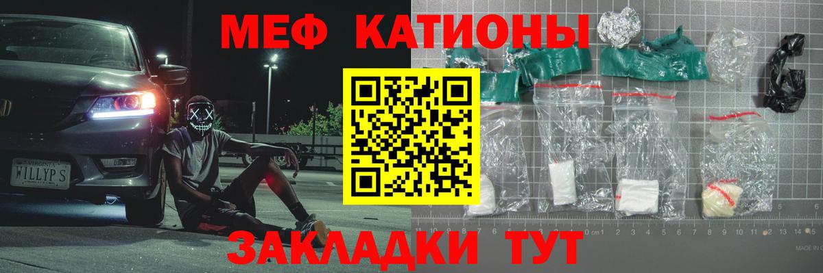 Мефедрон  Меф mephedrone  Вход с VPN  Дубна  Мефедрон мука 