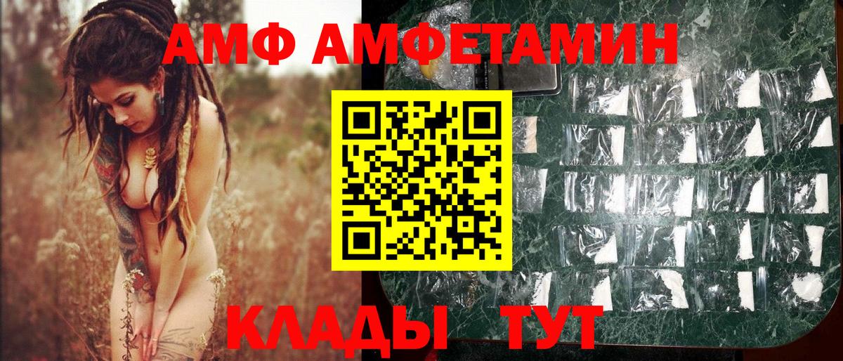 Метамфетамин кристалл  Вход с VPN  Дубна 
