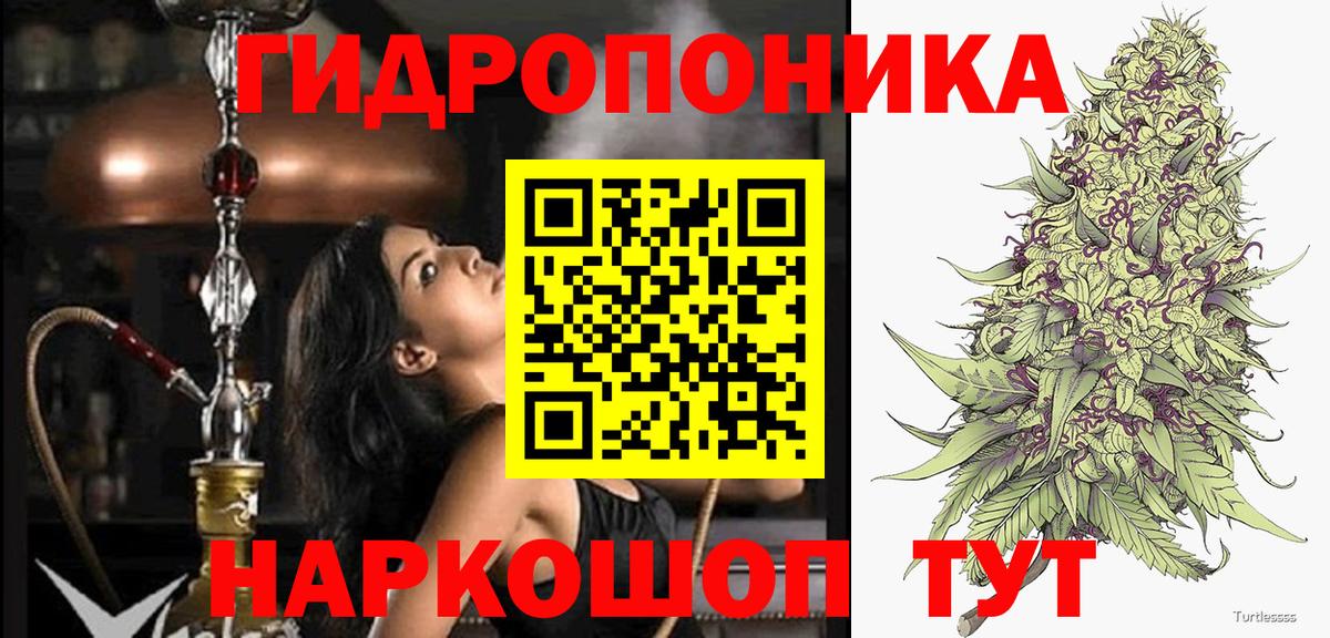 Бошки марихуана план  Каннабис Ganja  Дубна  Марихуана LSD WEED  Вход с VPN  МАРИХУАНА White Widow 